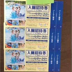 ひらかたパーク プール券3枚セットのサムネイル