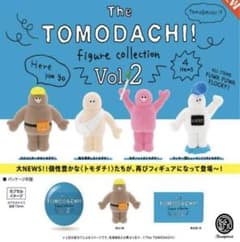 tomodachi ガチャガチャ　2のサムネイル