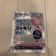 洗濯まぐちゃん 洗たくマグちゃん ピンクのサムネイル