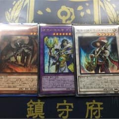 遊戯王 彼岸のサムネイル