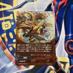 超激突！！バッツ×牙王のサムネイル