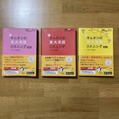 東大オープン 2回分+1セット 理系 2024/2025 河合塾 | Shop at Mercari