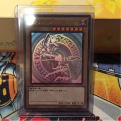 ブラックマジシャン ホログラフィックのサムネイル