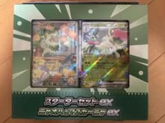 ポケモンカード スターターセットex ニャオハ＆マスカーニャex【未開封】のサムネイル