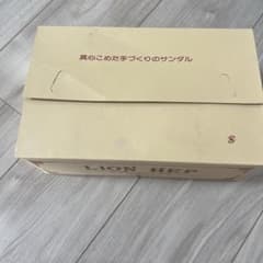 LION サンダル ホワイト Lサイズのサムネイル