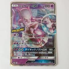 ポケモンカード ミュウツーGX ジャンボカード ポケカ - メルカリ