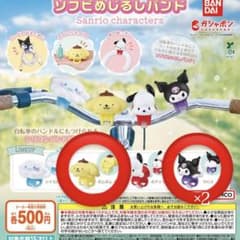 きら★様専用のサムネイル