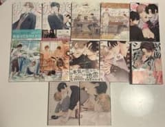 BL漫画セット・バラ売り可のサムネイル