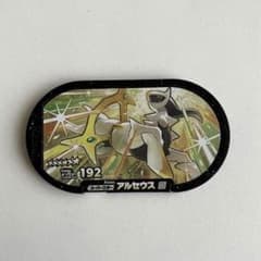 メザスタ　スーパースター　アルセウスのサムネイル