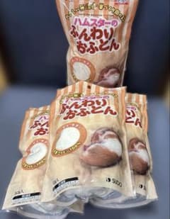 ハムスターのふんわりおふとんのサムネイル