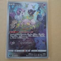 ポケモンカード　ミュウ　ふしぎなしっぽのサムネイル