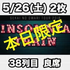 tomo様専用のサムネイル