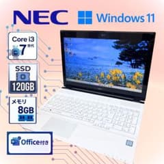 622 NEC ノート 人気のLAVIEホワイト Corei3 office付 - メルカリ