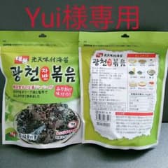 Yui様専用　韓国味付け海苔ふりかけのサムネイル