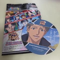 新テニスの王子様 コースターコレクション vol.1 鳳長太郎のサムネイル