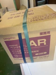 sangetsu ベンリダインAR 接着剤 18kgのサムネイル