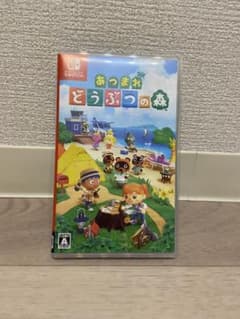 あつまれ どうぶつの森のサムネイル