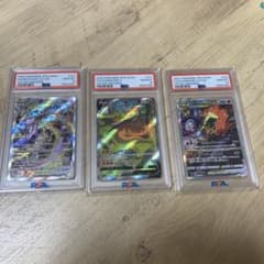 ポケモンカード　psa10 3連番　リザードン ミュウツー　25th 30th ポケモンカード psa10 3連番 リザードン ミュウツー 25th 30th - メルカリ
