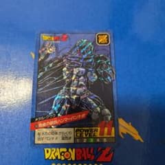 ドラゴンボール スーパーバトル メタル・クウラ 199 - メルカリ