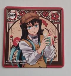 鬼滅の刃 純喫茶 AGFコースター ‪ 時透無一郎 - メルカリ‬