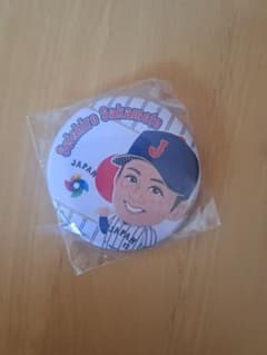 【WBC2026】坂本誠志郎選手　缶バッジ♪︎のサムネイル
