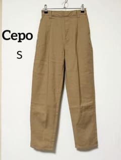 CEPO 麻混カジュアルパンツ ベージュ Sサイズ