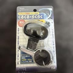 新品 YAC ハンドルスピンナー2 BK TS-211のサムネイル