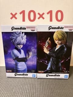 HUNTER×HUNTER Grandista 各種10体 合計20体セット - メルカリ