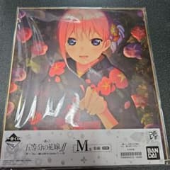 五等分の花嫁一番くじ　中野一花色紙のサムネイル