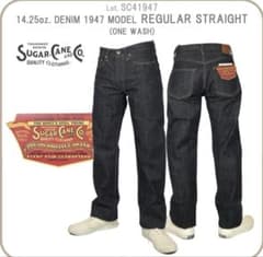 シュガーケーン SC41947 14.25oz 1947モデル w36のサムネイル