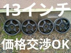 アトラ様・13インチ・社外ブラックアルミホイール4本 - メルカリ