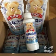 液体洗剤　ファーファ　無香料　抗菌防臭　ボトル1本＋詰め替え5袋のサムネイル