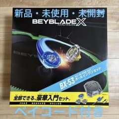 ベイブレードX BX-03ホールインワンセットのサムネイル