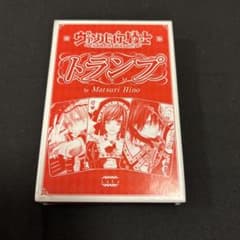 ヴァンパイア騎士 2013年 LaLa 7月号 ふろく トランプ - メルカリ