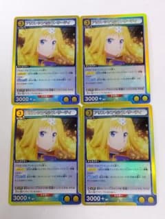 ユニオンアリーナ「アリス・シンセシス・サーティ」R（レア） 4枚