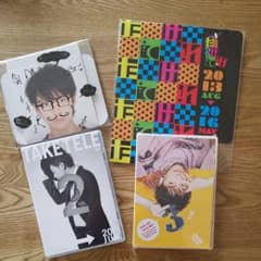 佐藤健　たけてれDVDのサムネイル