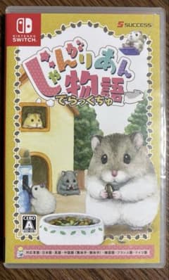 【新品】じゃんがりあん物語 でらっくちゅ（メーカー特典シール 同梱)