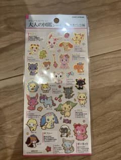 大人の図鑑シール ジュエルペット編のサムネイル