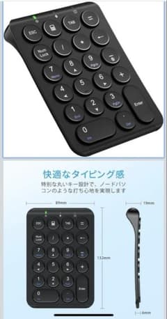 【美品】iClever テンキー Bluetooth IC-KP08ブラックのサムネイル