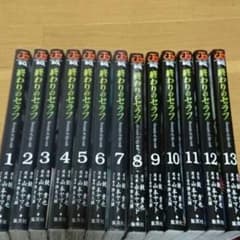 終わりのセラフのサムネイル