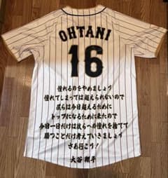 大谷翔平　2023年WBC 日本代表ユニフォーム　名言、プリントサイン入り 大谷翔平 2023年WBC 日本代表ユニフォーム 名言、プリントサイン入り