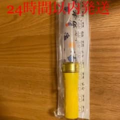 少年忍者　ペンライトのサムネイル