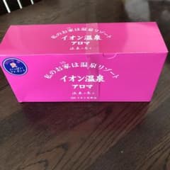 【新品】イオン温泉アロマのサムネイル