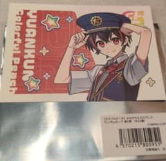 カラフルピーチ からぴちエクスプレス ゆあんくん3点セット カラフルピーチ からぴちエクスプレス ランダムカード ゆあんくん