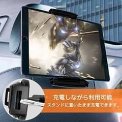 タブレット ホルダー 後部座席用 簡単装着 360°回転 ヘッドレストのサムネイル