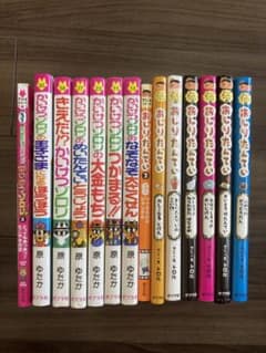 かいけつゾロリ、おしりたんてい絵本のサムネイル