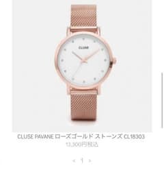 CLUSE 腕時計のサムネイル