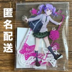 バンドリ 宇田川あこ アクリルスタンド school ver. スクール - メルカリ