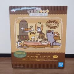 타누키와 여우 1 번 복권 이치 반 복권 라스트 원 미니 테이블 산 빵집