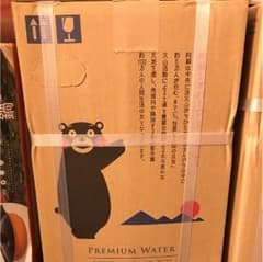 プレミアムウォーターのサムネイル